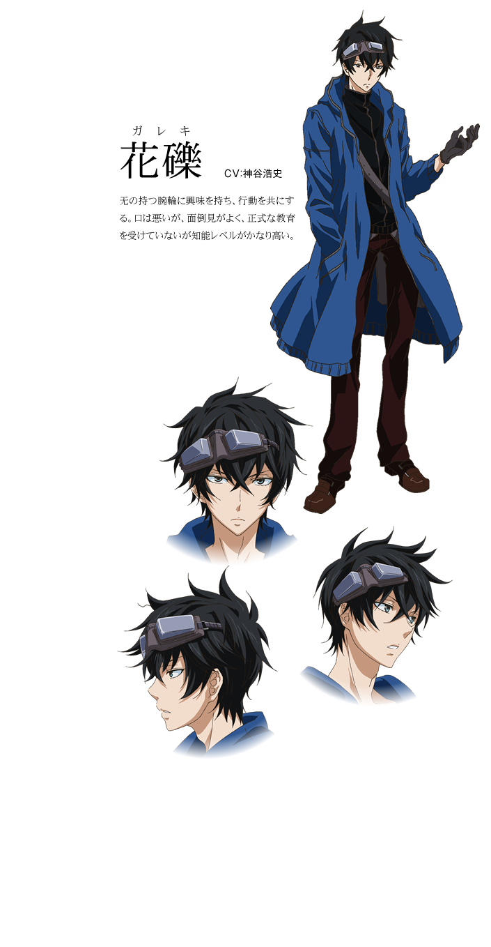 GAREKI