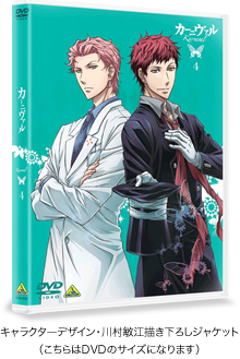 Blu-ray＆DVD4巻