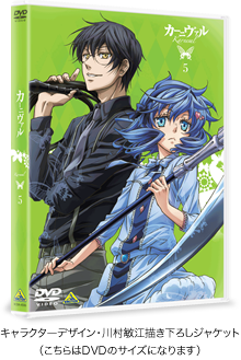 Blu-ray＆DVD5巻