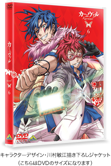 Blu-ray＆DVD6巻