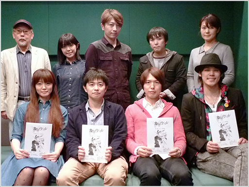 アフレコ終了後キャストの皆さん